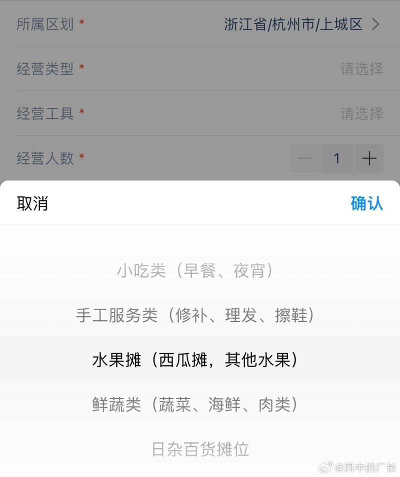 浙江省政务服务app“…#情报-搞钱线报📢论坛-网创交流-优创圈